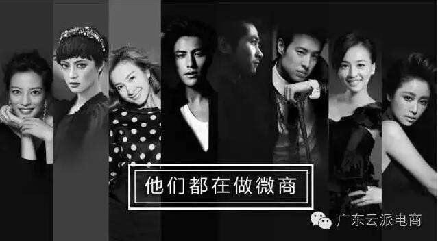 微商稱霸的時代來了，企業(yè)要緊跟步伐