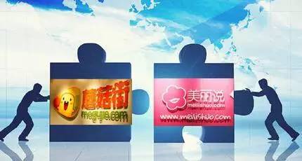 2016年，電商大事件！