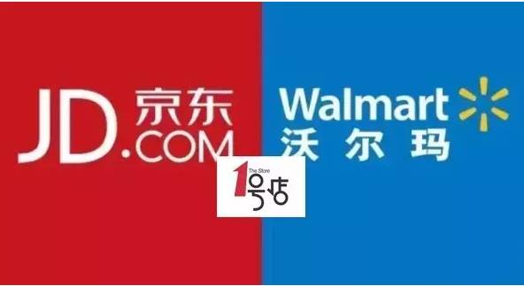 2016年，電商大事件！