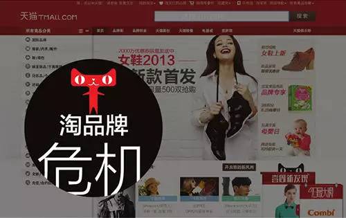 2016年，電商大事件！