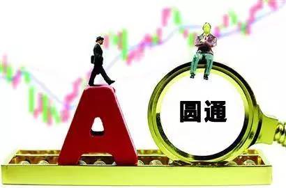 2016年，電商大事件！