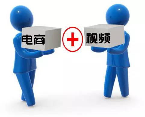 2016年，電商大事件！