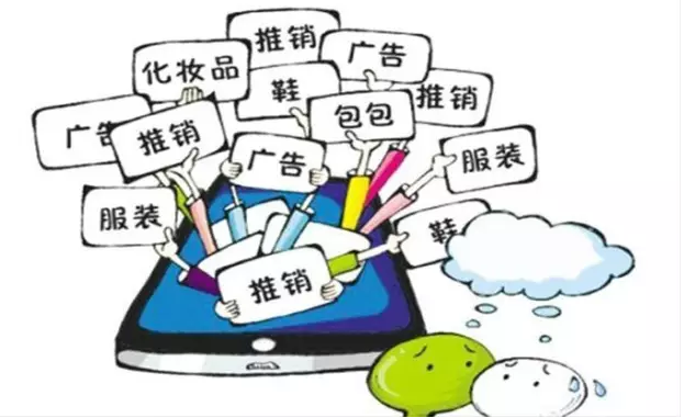 微商讓粉絲真正有效的營銷之道！