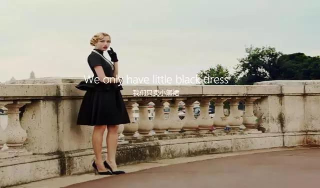 小黑裙因三級(jí)分銷(xiāo)被封？創(chuàng)始人回應(yīng)：疑遭同行打擊