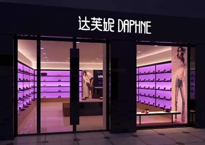 2016服飾行業(yè)發(fā)生了什么？我們從中看到這8大趨勢