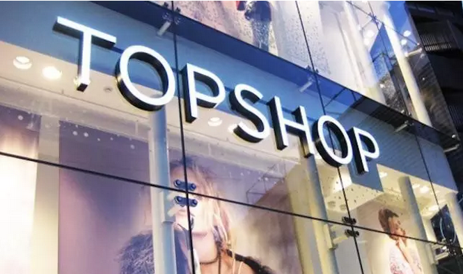 2016服飾行業(yè)發(fā)生了什么？我們從中看到這8大趨勢