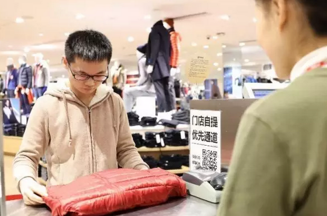 2016服飾行業(yè)發(fā)生了什么？我們從中看到這8大趨勢