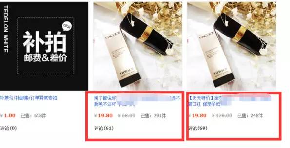 電商干貨 | 2017做淘寶C店如何賺錢(qián)？