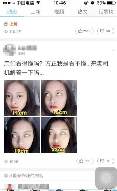 【電商干貨】如何提高微淘閱讀量，利用好微淘來(lái)粘粉