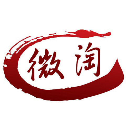 【電商干貨】如何提高微淘閱讀量，利用好微淘來(lái)粘粉