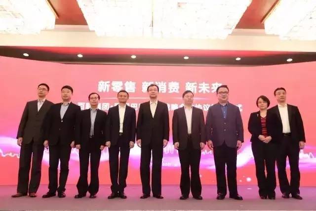 剛剛，馬云宣布一個(gè)重大決定！