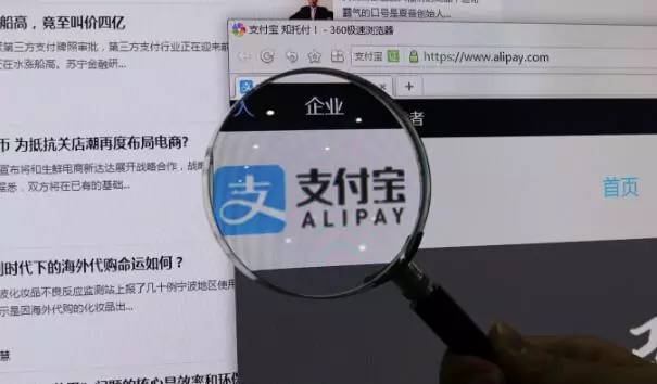 厲害了，支付寶！可異地續(xù)簽港澳通行證