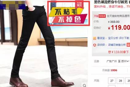 【電商干貨】 學(xué)會(huì)點(diǎn)擊率選款，不是爆款也很難！