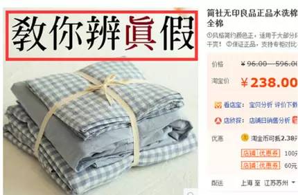 【電商干貨】 學(xué)會(huì)點(diǎn)擊率選款，不是爆款也很難！