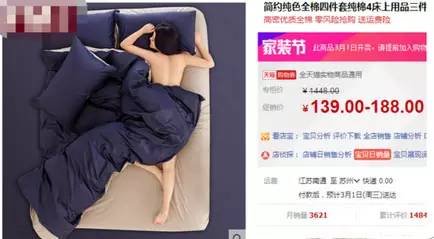 【電商干貨】 學(xué)會(huì)點(diǎn)擊率選款，不是爆款也很難！