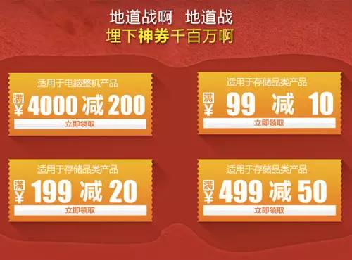 【電商干貨】營(yíng)銷必讀，18種線上活動(dòng) 玩法大集合