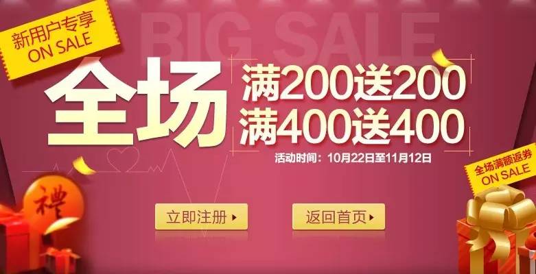 【電商干貨】營(yíng)銷必讀，18種線上活動(dòng) 玩法大集合