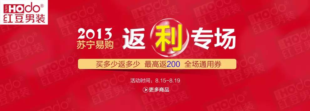 【電商干貨】營(yíng)銷必讀，18種線上活動(dòng) 玩法大集合