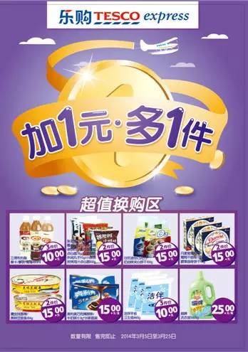 【電商干貨】營(yíng)銷必讀，18種線上活動(dòng) 玩法大集合