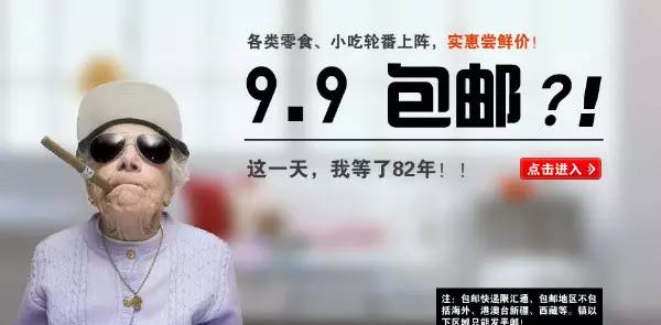 【電商干貨】營(yíng)銷必讀，18種線上活動(dòng) 玩法大集合