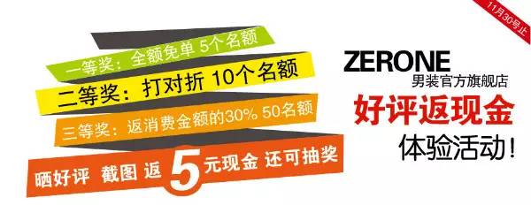 【電商干貨】營(yíng)銷必讀，18種線上活動(dòng) 玩法大集合