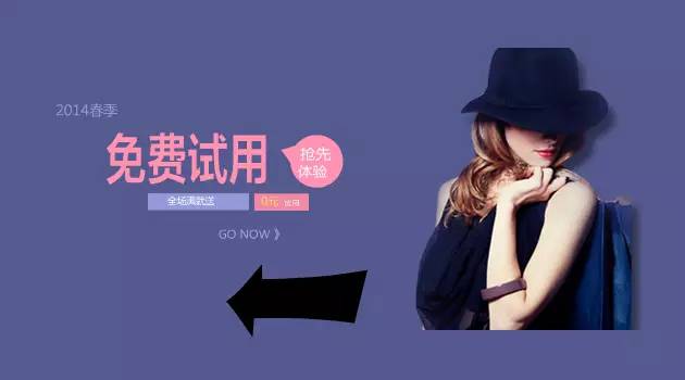 【電商干貨】營(yíng)銷必讀，18種線上活動(dòng) 玩法大集合