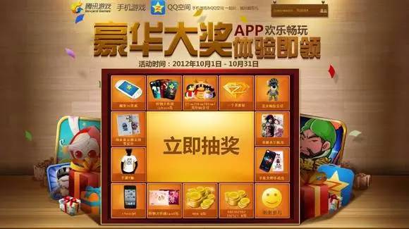 【電商干貨】營(yíng)銷必讀，18種線上活動(dòng) 玩法大集合