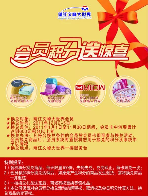【電商干貨】營(yíng)銷必讀，18種線上活動(dòng) 玩法大集合