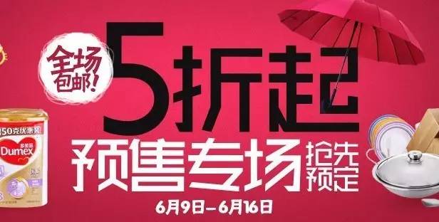 【電商干貨】營(yíng)銷必讀，18種線上活動(dòng) 玩法大集合