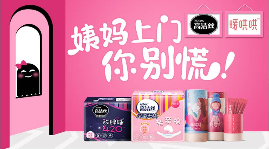 當(dāng)傳統(tǒng)遇上互聯(lián)網(wǎng)——且看精準(zhǔn)營銷新玩法