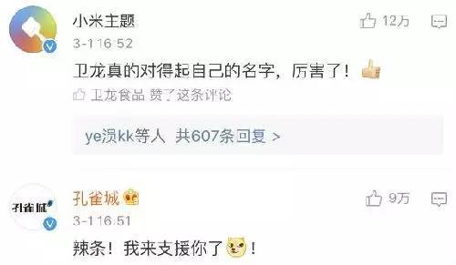 抵制樂天，我們是認真的！