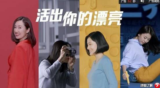 天貓3.8女王節(jié)：美是剛需，也要成為天貓第一生產力