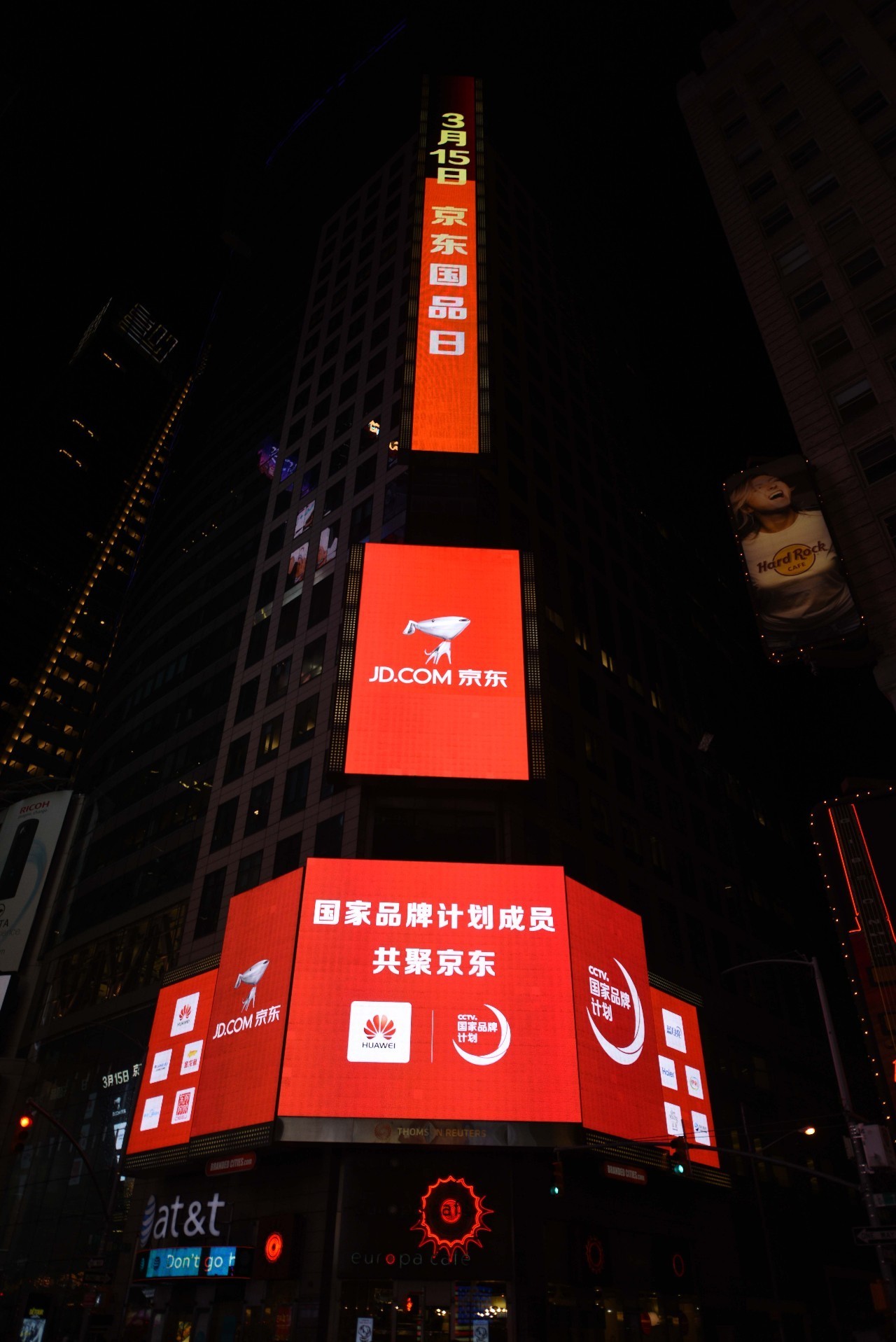 京東在3月15日推出京東國品日，是信心也是責(zé)任