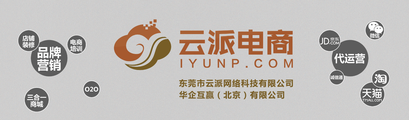 就是這么牛！華企互贏實力超群再獲京東服務商大獎