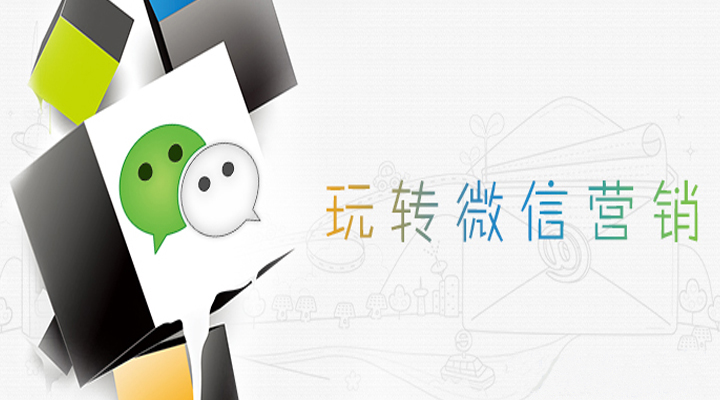 云派微商城分銷系統(tǒng)讓產(chǎn)品銷量最大