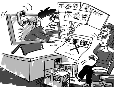 【電商干貨】最強(qiáng)差評應(yīng)對術(shù)：讓差評秒變廣告