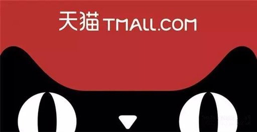 重磅新規(guī)！天貓試行商家季度考核，服務(wù)能力不達標或被清退
