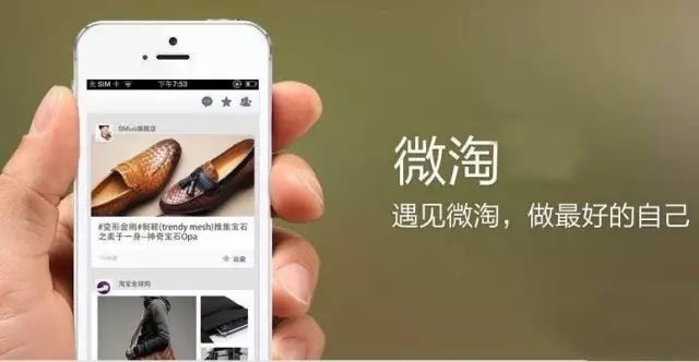 微淘運(yùn)營如何做？請將這六步落地好！