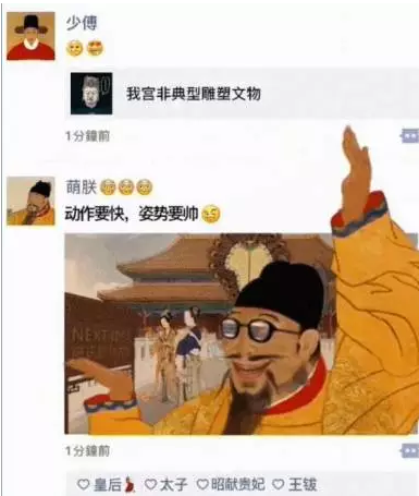 做出引爆朋友圈的“故宮H5”，制造出上千萬(wàn)話題閱讀量，她是如何辦到的？