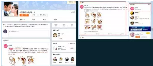 做出引爆朋友圈的“故宮H5”，制造出上千萬(wàn)話題閱讀量，她是如何辦到的？