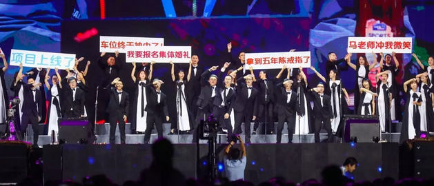 阿里18歲了，馬云：阿里巴巴可以失去一切，但是不能失去……（附馬云爆燃演出）