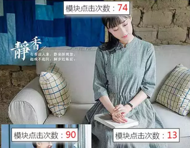 你的大促頁面合格嗎？數(shù)據(jù)化分析幫你優(yōu)化！