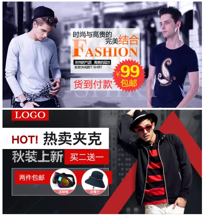 [京東直投] 優(yōu)秀海報分享！