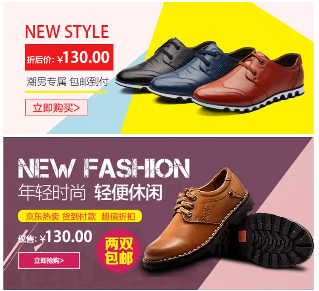 [京東直投] 優(yōu)秀海報分享！