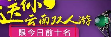 備戰(zhàn)雙11，一定要排查的4大高頻風(fēng)險(xiǎn) | 大搜查