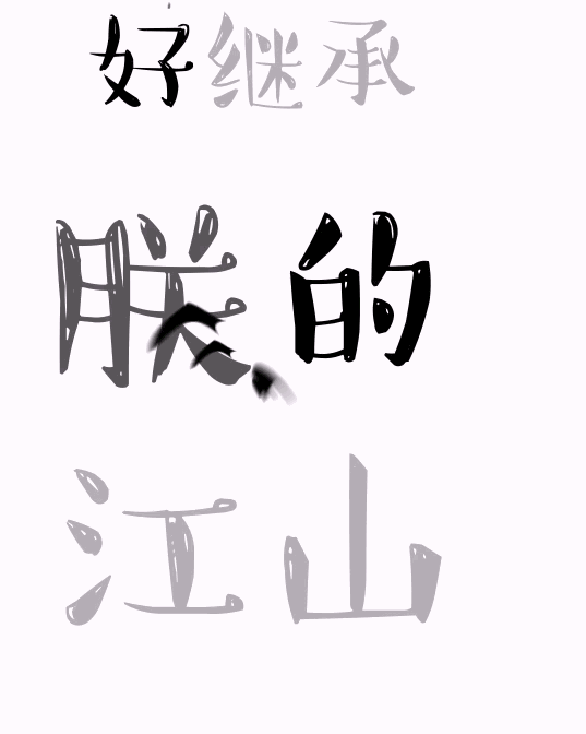 “朕收到一條來(lái)自你媽的微信” 故宮又一H5神作是如何刷屏的？