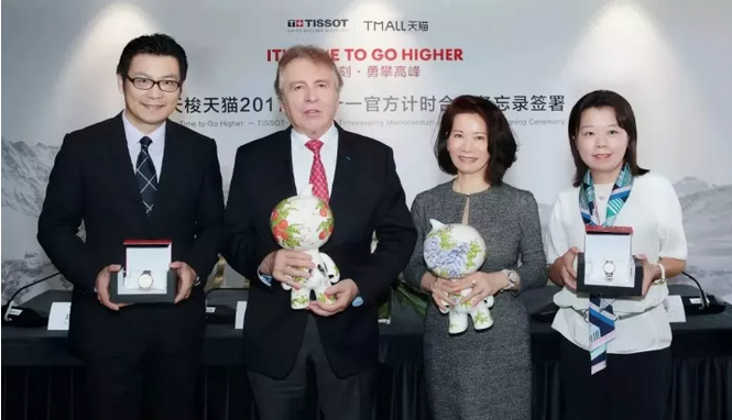 終于來了！腕表國際品牌聯(lián)合天貓開啟全新生活方式