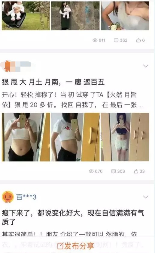 微信被限制，淘寶圈子會(huì)不會(huì)是下一個(gè)新盈利！