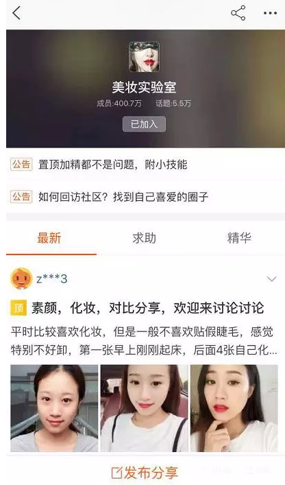 微信被限制，淘寶圈子會(huì)不會(huì)是下一個(gè)新盈利！