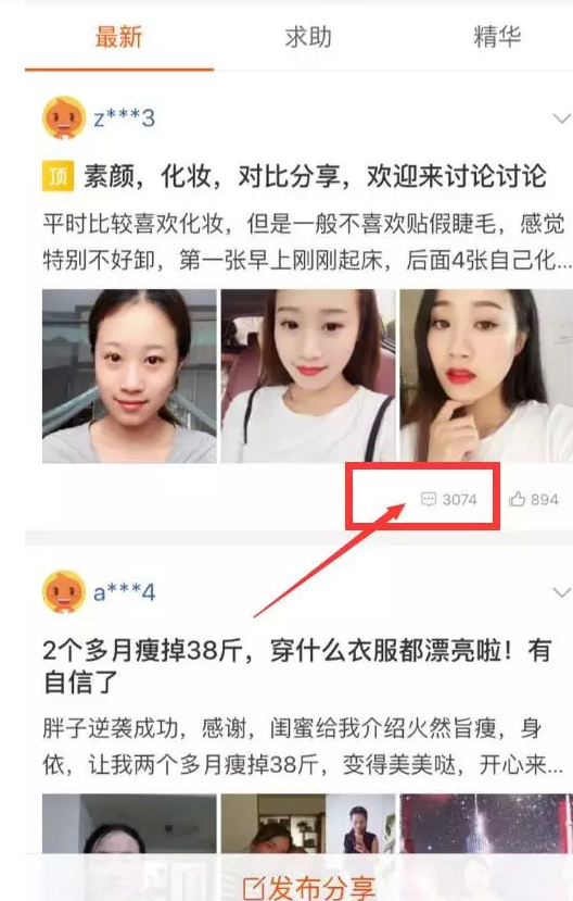 微信被限制，淘寶圈子會(huì)不會(huì)是下一個(gè)新盈利！